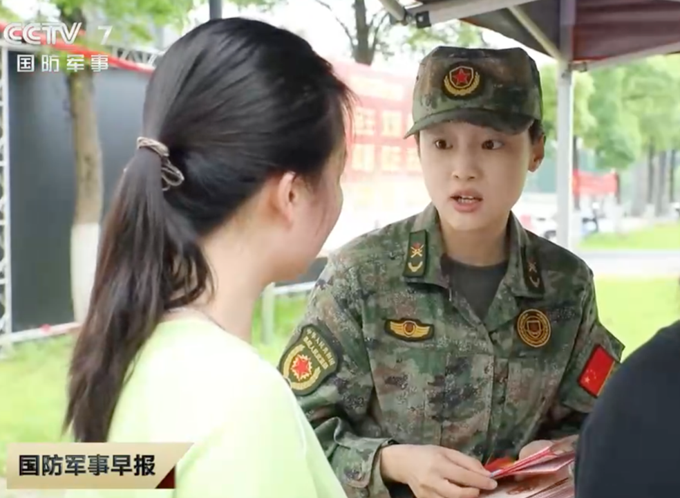 PAFD cadre conducting conscription work